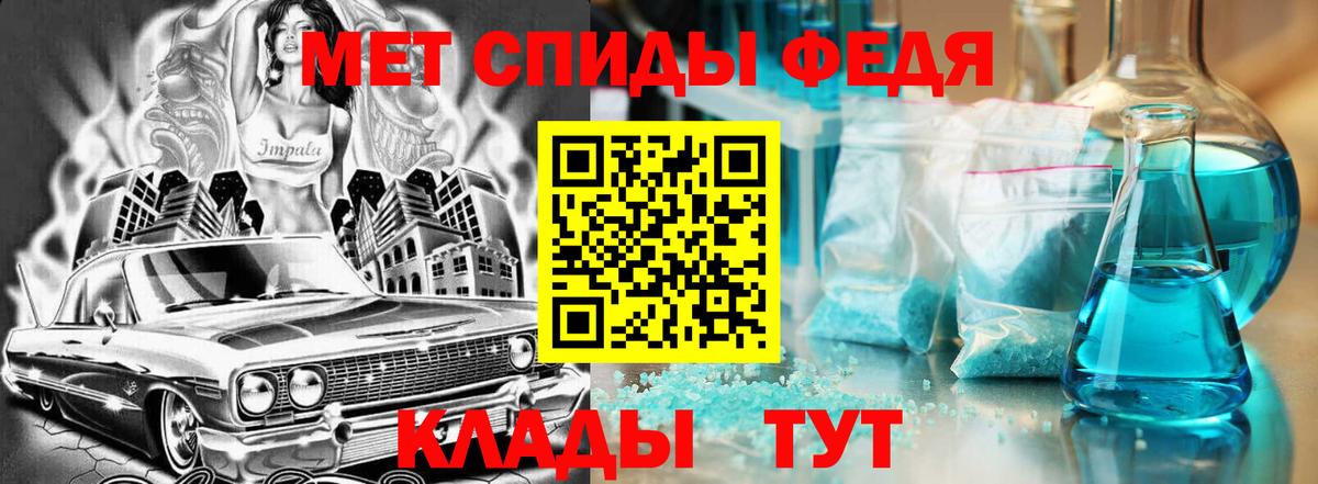 Амфетамин Розовый Нарьян-Мар