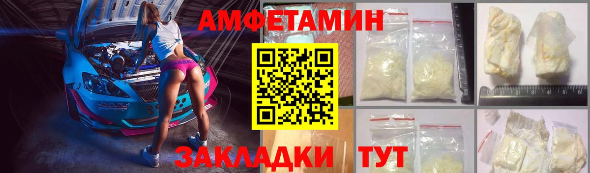 Amphetamine 98%  Вход с VPN  Amphetamine  Нарьян-Мар 