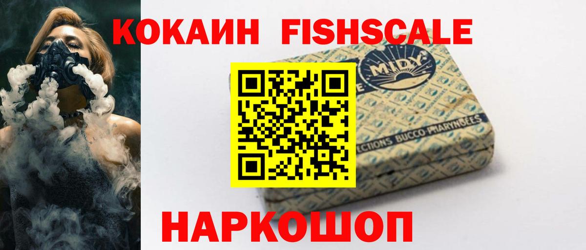 Нарьян-Мар  Cocaine VHQ  COCAIN 98%  Вход с VPN 