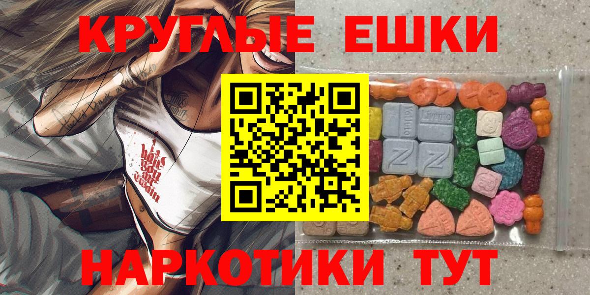 ЭКСТАЗИ диски Нарьян-Мар