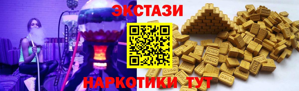 Ecstasy XTC  Вход с VPN  Экстази Philipp Plein  ЭКСТАЗИ  Нарьян-Мар 