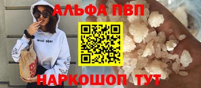 гашишное масло Бугуруслан