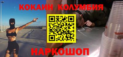 марихуана Будённовск