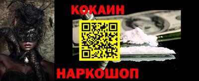гашишное масло Бугуруслан