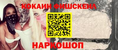 марихуана Будённовск