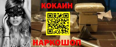 марихуана Будённовск