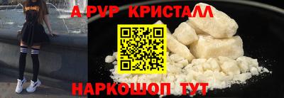 марихуана Будённовск