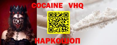 мефедрон Бузулук