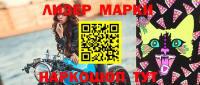 гашишное масло Бугуруслан