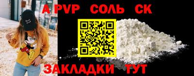 мефедрон Бузулук