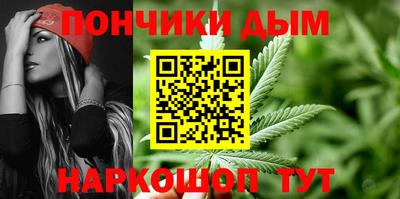 мефедрон Бузулук