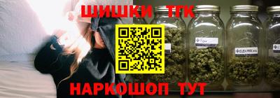 гашишное масло Бугуруслан