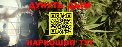 гашишное масло Бугуруслан