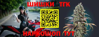 марихуана Будённовск