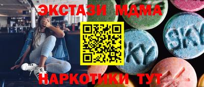 гашишное масло Бугуруслан