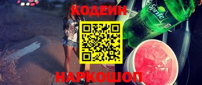 мефедрон Бузулук