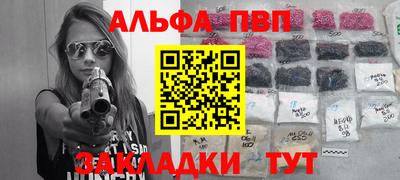 гашишное масло Бугуруслан