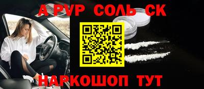 гашишное масло Бугуруслан