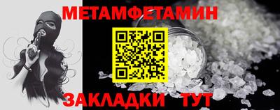 мефедрон Бузулук