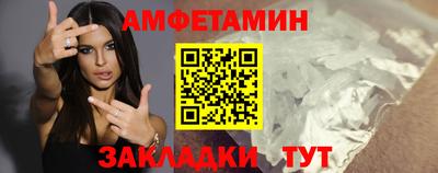 мефедрон Бузулук