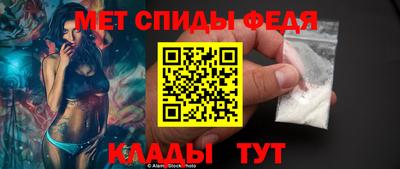 мефедрон Бузулук