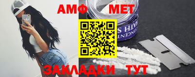 мефедрон Бузулук
