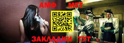 мефедрон Бузулук