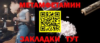 мефедрон Бузулук