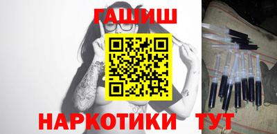 гашишное масло Бугуруслан