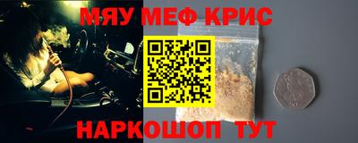 марихуана Будённовск
