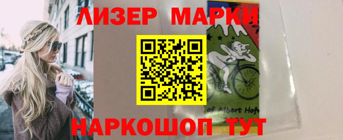 Лсд 25 экстази кислота  Вход с VPN  Нарьян-Мар  LSD-25 экстази кислота 