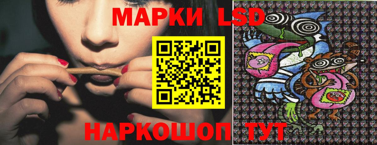 Наркотические марки 1,8мг  Вход с VPN  Нарьян-Мар 