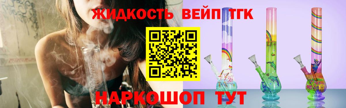 Нарьян-Мар  ТГК жижа  Вход с VPN 