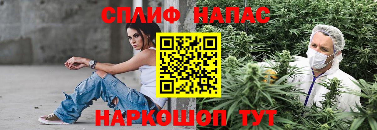 Шишки марихуана Bruce Banner  Каннабис Bruce Banner  Нарьян-Мар  Бошки Шишки план  Вход с VPN 